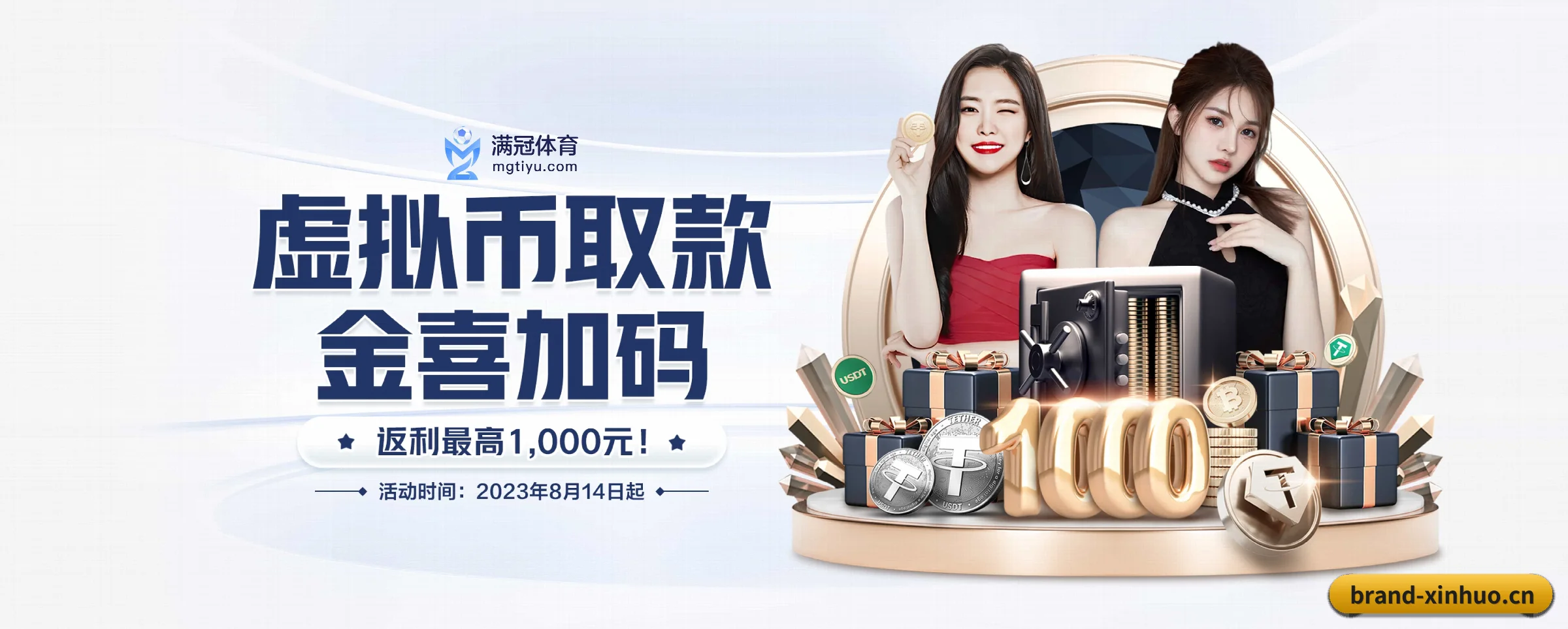 技术突破 - 自主研发分布式高并发架构上线,实现全终端零延迟数据交互与全防护加密。