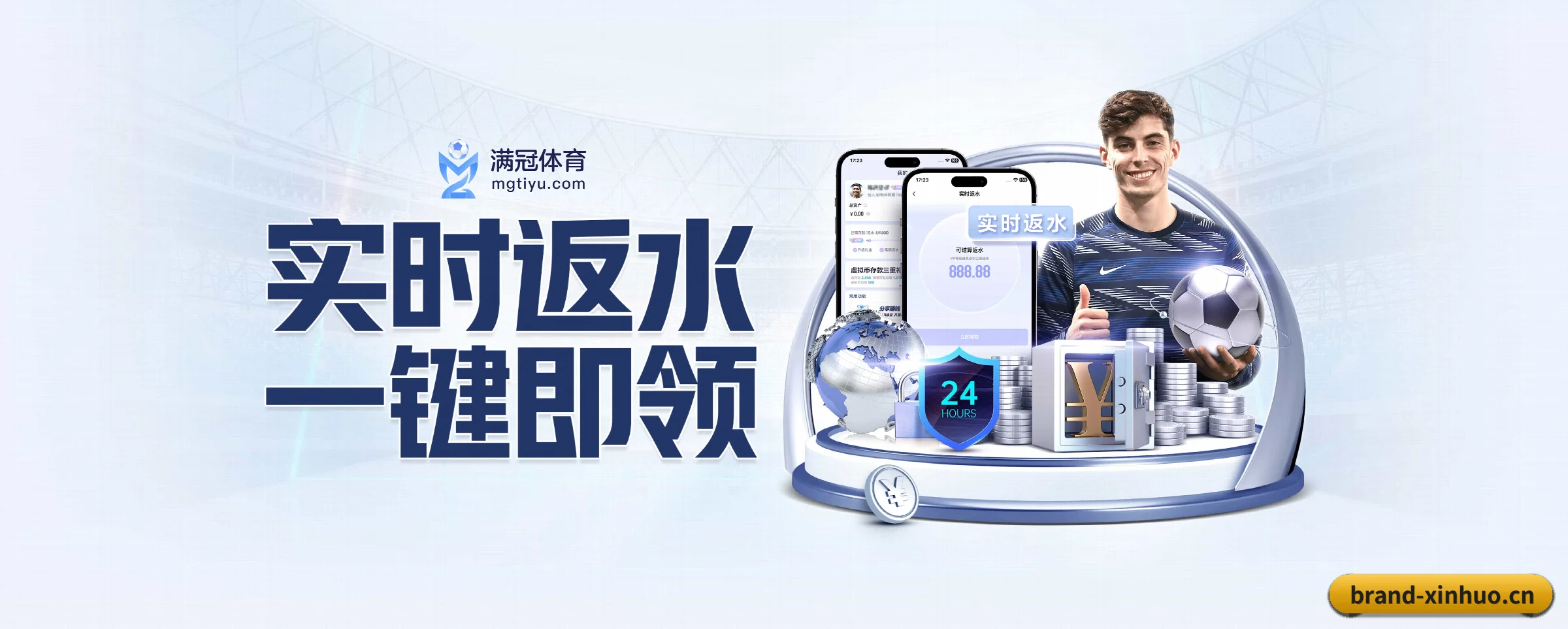 智领未来 - 全面拥抱AI技术,智能化推荐系统全面上线,用户体验再升级。